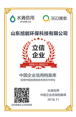 山東旭能環?？萍加邢薰? /></a></li><li> <a title=